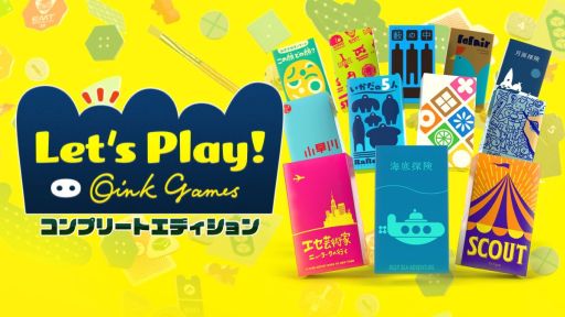 画像ギャラリー No.002のサムネイル画像 / さまざまなボードゲームをオンラインでプレイできる。PS5版「レッツプレイ!オインクゲームズ」本日発売