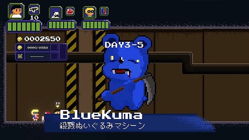 画像ギャラリー No.004のサムネイル画像 / 生物兵器と戦いながら7日間逃げ延びろ! 2Dアクション「7Days Heroes」本日リリース。アートブックなどが付属する限定版も登場