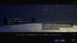 画像ギャラリー No.004のサムネイル画像 / MVのようなテキストアドベンチャー「ムーンレスムーン」Switch版を9月19日に発売。いくつもの世界を生きる少女の物語