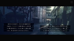 画像ギャラリー No.007のサムネイル画像 / MVのようなテキストアドベンチャー「ムーンレスムーン」Switch版を9月19日に発売。いくつもの世界を生きる少女の物語