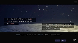 ムーンレスムーン