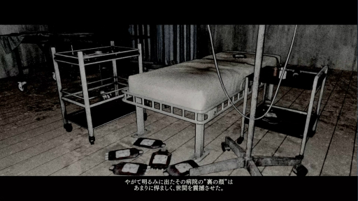 画像ギャラリー No.003のサムネイル画像 / ［プレイレポ］「ゲゲゲの鬼太郎」の世界を舞台にした脱出ホラー「ノロイカゴ ゲゲゲの夜」は，ギスギスしない，ほどよい協力プレイが心地いい