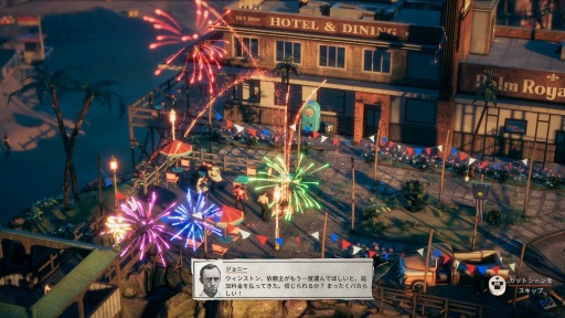 画像ギャラリー No.015のサムネイル画像 / ［プレイレポ］舞台は1959年，雰囲気たっぷりの街並みをぶっ壊しながらデリバリー！ 「Deliver At All Costs」のハチャメチャなミッションを紹介