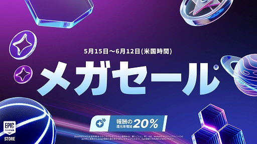 画像ギャラリー No.001のサムネイル画像 / 「Deliver at All Costs」「Gigapocalypse」「Sifu」の無料配信をEpic Games Storeで実施中。期間は5月30日0：00まで