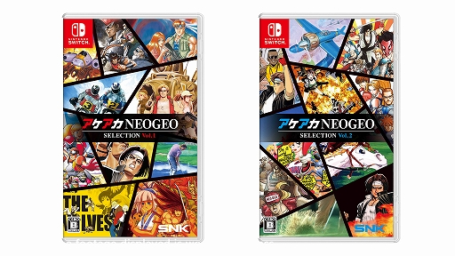 画像ギャラリー No.005のサムネイル画像 / NEOGEOの名作/傑作ゲームを10タイトル収録する「アケアカNEOGEO セレクション」,第1弾と第2弾を12月12日に発売