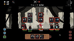 将軍 対決