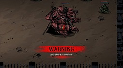 画像ギャラリー No.006のサムネイル画像 / 悪夢の中で大量の怪物たちを掃討せよ。爽快スタイリッシュアクション「ダウンフォール」，PC/Switch向けに9月12日リリース