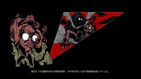 画像ギャラリー No.010のサムネイル画像 / 悪夢の中で大量の怪物たちを掃討せよ。爽快スタイリッシュアクション「ダウンフォール」，PC/Switch向けに9月12日リリース
