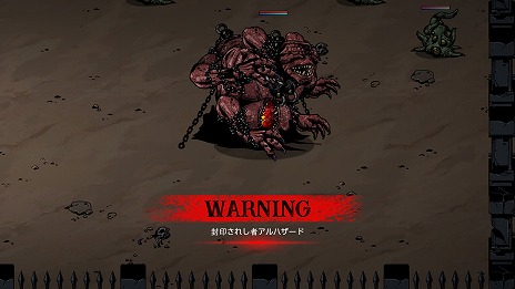 画像ギャラリー No.013のサムネイル画像 / 悪夢の中で大量の怪物たちを掃討せよ。爽快スタイリッシュアクション「ダウンフォール」，PC/Switch向けに9月12日リリース