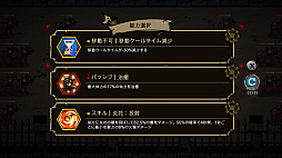 ダウンフォール