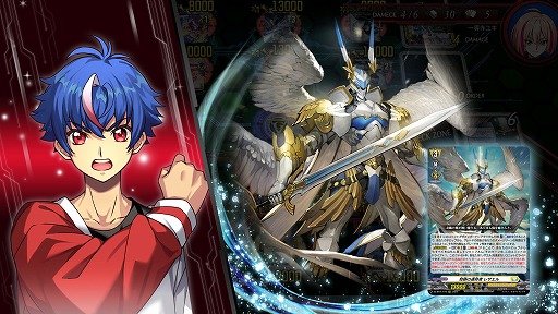画像ギャラリー No.003のサムネイル画像 / 「カードファイト!! ヴァンガード ディアデイズ2」,Steamストアページを公開。約3000種類のカードを使い,原作と同じルールで戦える