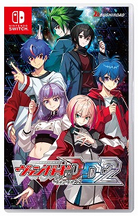 画像ギャラリー No.001のサムネイル画像 / ［プレイレポ］「カードファイト!! ヴァンガード ディアデイズ2」先行体験。現行，新規，回帰勢の“三方よし”なデジタルヴァンガの決定版
