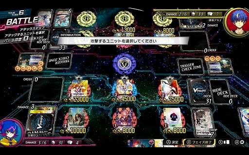 画像ギャラリー No.005のサムネイル画像 / ［プレイレポ］「カードファイト!! ヴァンガード ディアデイズ2」先行体験。現行，新規，回帰勢の“三方よし”なデジタルヴァンガの決定版
