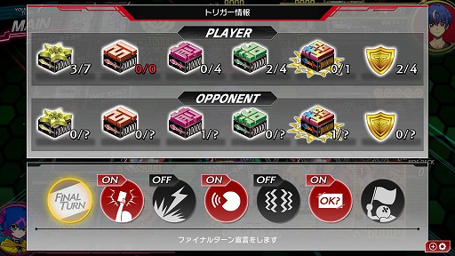 画像ギャラリー No.007のサムネイル画像 / ［プレイレポ］「カードファイト!! ヴァンガード ディアデイズ2」先行体験。現行，新規，回帰勢の“三方よし”なデジタルヴァンガの決定版