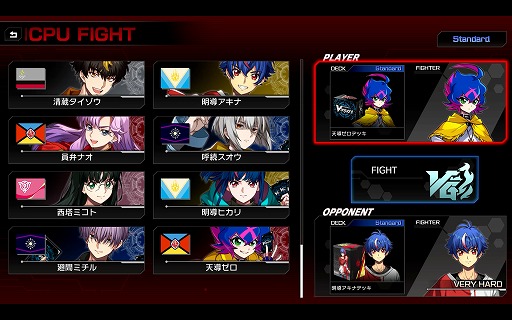画像ギャラリー No.011のサムネイル画像 / ［プレイレポ］「カードファイト!! ヴァンガード ディアデイズ2」先行体験。現行，新規，回帰勢の“三方よし”なデジタルヴァンガの決定版
