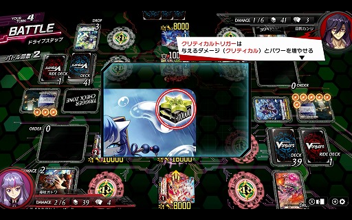 画像ギャラリー No.013のサムネイル画像 / ［プレイレポ］「カードファイト!! ヴァンガード ディアデイズ2」先行体験。現行，新規，回帰勢の“三方よし”なデジタルヴァンガの決定版