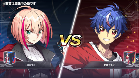 画像ギャラリー No.002のサムネイル画像 / 「カードファイト!! ヴァンガード ディアデイズ2」，PC/Switch向けに発売。3000種類以上のカードを収録したシリーズ最新作
