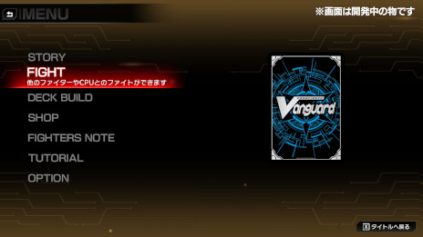 画像ギャラリー No.007のサムネイル画像 / 「カードファイト!! ヴァンガード ディアデイズ2」，PC/Switch向けに発売。3000種類以上のカードを収録したシリーズ最新作