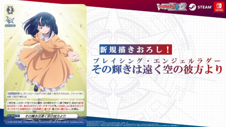 画像ギャラリー No.011のサムネイル画像 / 「カードファイト!! ヴァンガード ディアデイズ2」，PC/Switch向けに発売。3000種類以上のカードを収録したシリーズ最新作
