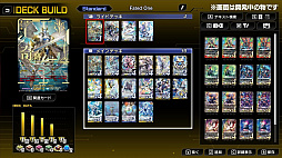 カードファイト!! ヴァンガード ディアデイズ2