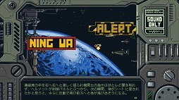 画像ギャラリー No.003のサムネイル画像 / 「機動戦艦ガンドッグ 太陽系物語」PS5/Switch向けパッケージ版を本日発売。アートブックやアクリルグッズ，サウンドトラックを同梱