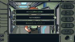 画像ギャラリー No.005のサムネイル画像 / 「機動戦艦ガンドッグ 太陽系物語」PS5/Switch向けパッケージ版を本日発売。アートブックやアクリルグッズ，サウンドトラックを同梱