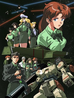 画像ギャラリー No.008のサムネイル画像 / 「機動戦艦ガンドッグ 太陽系物語」PS5/Switch向けパッケージ版を本日発売。アートブックやアクリルグッズ，サウンドトラックを同梱