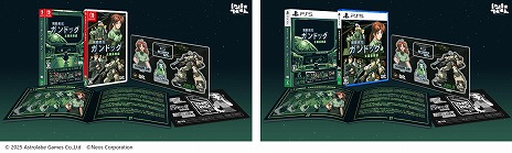画像ギャラリー No.009のサムネイル画像 / 「機動戦艦ガンドッグ 太陽系物語」PS5/Switch向けパッケージ版を本日発売。アートブックやアクリルグッズ，サウンドトラックを同梱