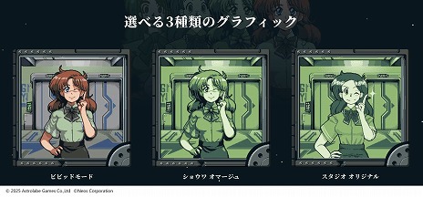 画像ギャラリー No.010のサムネイル画像 / 「機動戦艦ガンドッグ 太陽系物語」PS5/Switch向けパッケージ版を本日発売。アートブックやアクリルグッズ，サウンドトラックを同梱
