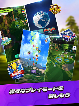 画像ギャラリー No.003のサムネイル画像 / スマホ向け「Golf Super Crew」,グローバル事前登録の受付を開始。最大20人と同時に試合を進められるゴルフゲーム