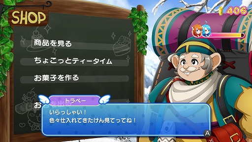 画像ギャラリー No.005のサムネイル画像 / 魔法少女×コンボアクションが楽しめる「爆裂！スイーツランド」Switch版をリリース。新技の追加や操作感の向上を実施