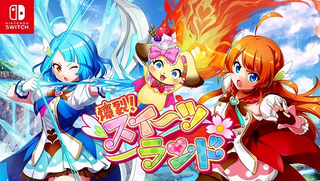 画像ギャラリー No.006のサムネイル画像 / 魔法少女×コンボアクションが楽しめる「爆裂！スイーツランド」Switch版をリリース。新技の追加や操作感の向上を実施