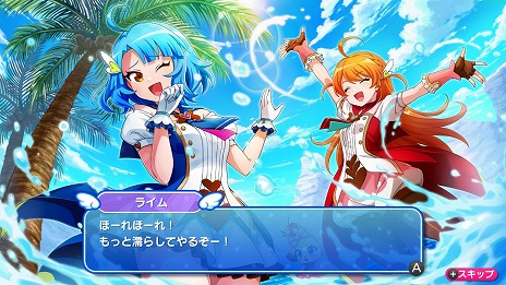 画像ギャラリー No.008のサムネイル画像 / 魔法少女×コンボアクションが楽しめる「爆裂！スイーツランド」Switch版をリリース。新技の追加や操作感の向上を実施