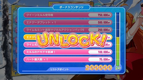 画像ギャラリー No.016のサムネイル画像 / 魔法少女×コンボアクションが楽しめる「爆裂！スイーツランド」Switch版をリリース。新技の追加や操作感の向上を実施