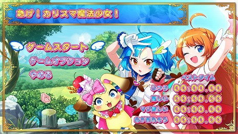 画像ギャラリー No.019のサムネイル画像 / 魔法少女×コンボアクションが楽しめる「爆裂！スイーツランド」Switch版をリリース。新技の追加や操作感の向上を実施