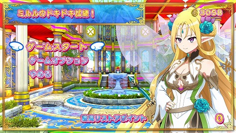 画像ギャラリー No.020のサムネイル画像 / 魔法少女×コンボアクションが楽しめる「爆裂！スイーツランド」Switch版をリリース。新技の追加や操作感の向上を実施