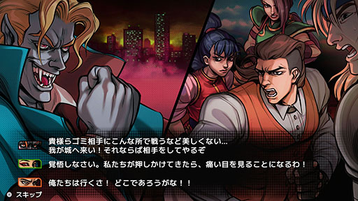 画像ギャラリー No.012のサムネイル画像 / ホラーやゴア表現が盛り込まれたアクション「ナイトスラッシャーズ：リメイク」，9月26日に配信決定