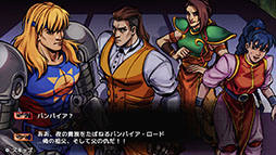 画像ギャラリー No.013のサムネイル画像 / ホラーやゴア表現が盛り込まれたアクション「ナイトスラッシャーズ：リメイク」，9月26日に配信決定