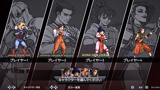 画像ギャラリー No.015のサムネイル画像 / ホラーやゴア表現が盛り込まれたアクション「ナイトスラッシャーズ：リメイク」，9月26日に配信決定