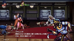 画像ギャラリー No.004のサムネイル画像 / PS5/Switch/PS4向けパッケージ版「ナイトスラッシャーズ：リメイク」，デジタルサウンドトラックのダイジェスト映像を公開
