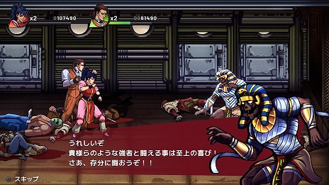 画像ギャラリー No.011のサムネイル画像 / PS5/Switch/PS4向けパッケージ版「ナイトスラッシャーズ：リメイク」，デジタルサウンドトラックのダイジェスト映像を公開