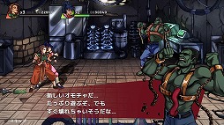 画像ギャラリー No.004のサムネイル画像 / 「ナイトスラッシャーズ：リメイク」PS5/Switch/PS4向けパッケージ版を本日発売。全19曲を収録したデジタルサウンドトラックが付属
