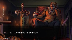 画像ギャラリー No.009のサムネイル画像 / 「ナイトスラッシャーズ：リメイク」PS5/Switch/PS4向けパッケージ版を本日発売。全19曲を収録したデジタルサウンドトラックが付属