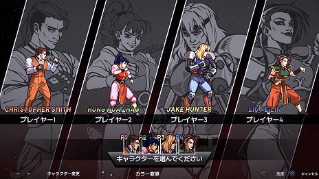 画像ギャラリー No.017のサムネイル画像 / 「ナイトスラッシャーズ：リメイク」PS5/Switch/PS4向けパッケージ版を本日発売。全19曲を収録したデジタルサウンドトラックが付属