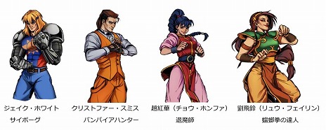 画像ギャラリー No.019のサムネイル画像 / 「ナイトスラッシャーズ：リメイク」PS5/Switch/PS4向けパッケージ版を本日発売。全19曲を収録したデジタルサウンドトラックが付属