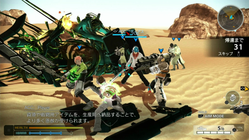 画像ギャラリー No.017のサムネイル画像 / ［プレイレポ］「FREEDOM WARS」がリマスター版として復活。100万年の懲役を課せられるディストピアな世界と，「荊」を駆使したアクションは今もなお新鮮だった