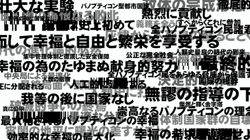 画像ギャラリー No.020のサムネイル画像 / ［プレイレポ］「FREEDOM WARS」がリマスター版として復活。100万年の懲役を課せられるディストピアな世界と，「荊」を駆使したアクションは今もなお新鮮だった