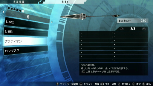 画像ギャラリー No.023のサムネイル画像 / ［プレイレポ］「FREEDOM WARS」がリマスター版として復活。100万年の懲役を課せられるディストピアな世界と，「荊」を駆使したアクションは今もなお新鮮だった