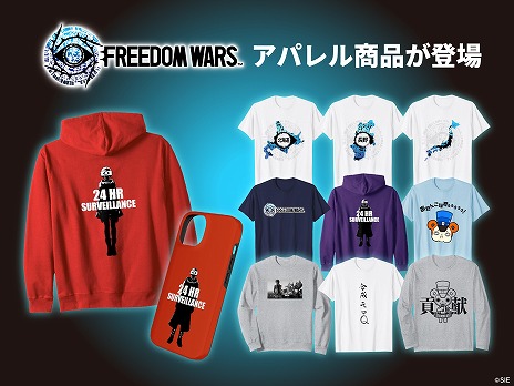 画像ギャラリー No.010のサムネイル画像 / 「FREEDOM WARS Remastered」OPムービー「PT紀元」を公開。新たなTVCM「社会不適合行為編」「自由の奪還編」配信開始