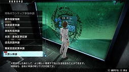 画像ギャラリー No.006のサムネイル画像 / 産まれた瞬間，懲役100万年。マルチプレイアクション「FREEDOM WARS Remastered」本日発売。高難度の新モード「大罪人」を追加